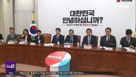 더 선명해진 윤석열당?‥