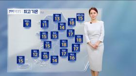 [날씨] 흐린 하늘, 차츰 비‥곳곳 초미세먼지, 황사 유입