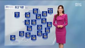 [날씨] 수도권·강원 한때 비‥차츰 황사 유입 밤사이 전국 확대