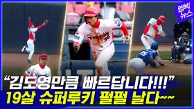 [엠빅뉴스] 