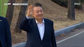 [스트레이트] 법 위의 대통령‥벼랑 위의 민주주의