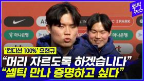 [엠빅뉴스] 