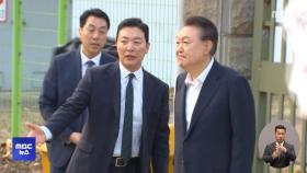 경찰 