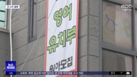 [이 시각 세계] 