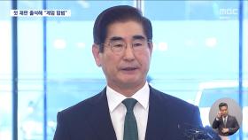 또 