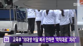 교육부 