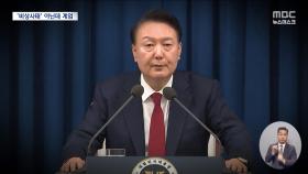 [심판임박] 