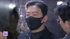 경찰 