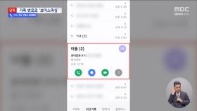 [단독] 