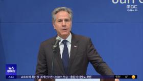 '민감국가' 분류하고 알래스카 투자 압박?