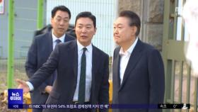 시간 끌던 경찰 