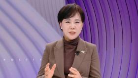 [고수다] 전현희 