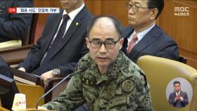 [단독] 아내의 단호한 거부에도 