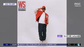 [문화연예 플러스] '따귀 논란' 윌 스미스, 가수로 컴백