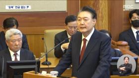 정치권 