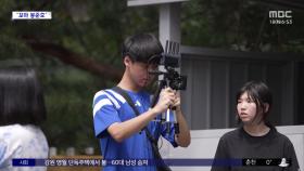 [문화연예 플러스] 