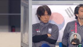 '확고했던 유럽파?'‥'이제는 무한 경쟁!'