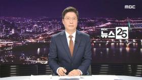 클로징