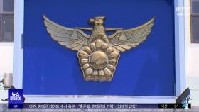 '암 투병' 자녀 주려고 고기를‥생계형 절도 증가