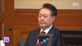 철통 보안 속 평의 거듭‥이번 주 후반 선고 유력