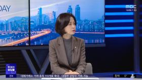 [모닝콜] 박은정 