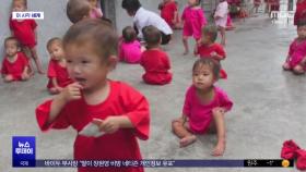 [이 시각 세계] 