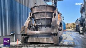 고위험 작업장인데‥울타리·안전장치 없었다