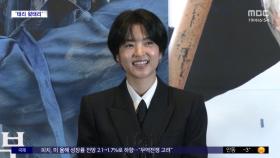 [문화연예 플러스] 