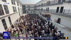 [이 시각 세계] 태국 범죄조직 전기 끊자 '전화사기 67% 줄어'
