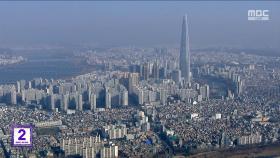 다시 조인다‥'강남3구·용산' 토지거래허가 지정