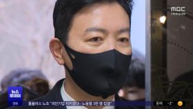 영장 '떠밀리듯' 청구‥비화폰 내역 남아있나