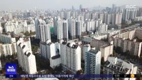 서울 집값 상승 가속‥'규제 해제' 비판 커진다