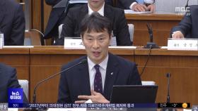 또 다른 '우크라 재건주'‥'400억 차익' 의혹