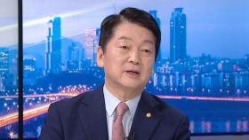 안철수, 윤석열과 단일화 