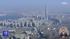 다시 조인다‥'강남3구·용산' 토지거래허가 지정