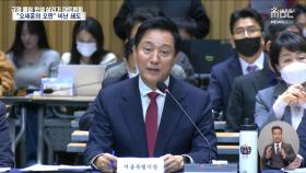부동산 오판에 또 뒤집힌 정책 