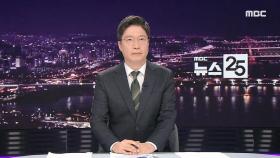 클로징