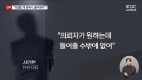 [단독] 