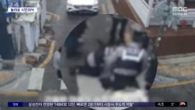 [와글와글] 