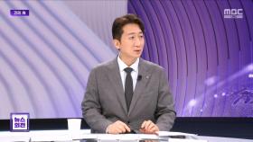 [경제쏙] 정철진 