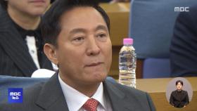검찰, 오세훈 압수수색‥여론조사 대납 의혹