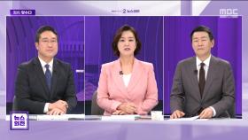 [맞수다] '계란 테러' 아프다‥