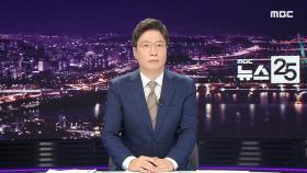 클로징