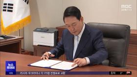 '기각'된 세상은?‥군 통수권 다시 쥐고 검경 장악