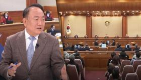 [포커스] 헌법학자 