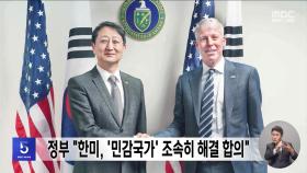 정부 