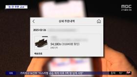 [와글와글] 