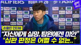 [엠빅뉴스] 