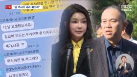 [단독] 