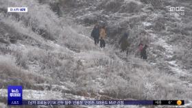 [이 시각 세계] UN 
